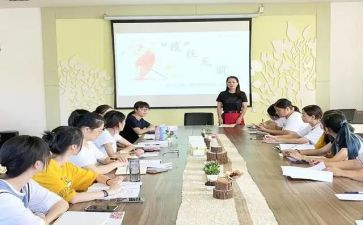 教师节教职工活动策划方案6篇