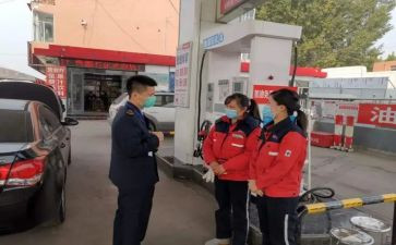 加气员工作总结7篇