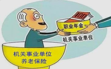 机保申请书推荐7篇