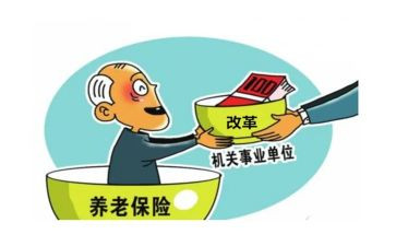 机保申请书8篇