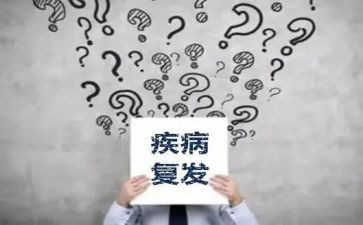 重大疾病救助申请书7篇
