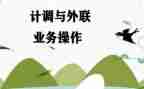 双11统计调查报告7篇