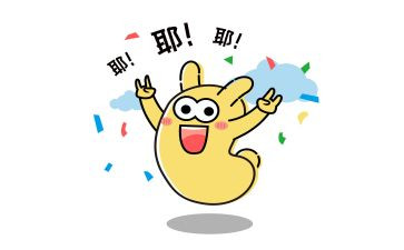我激动的作文300字8篇