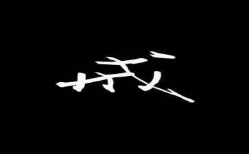 戒毒所戒毒工作总结7篇