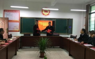 帮扶结对教师工作计划最新7篇
