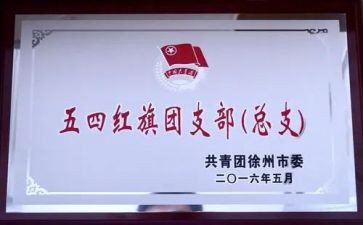教师青蓝结对工作计划5篇