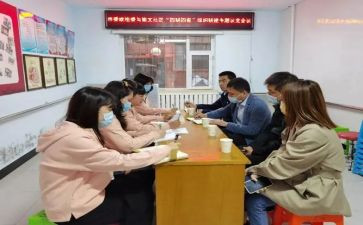结对帮扶工作工作计划推荐5篇