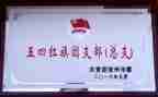 教师青蓝结对工作计划5篇
