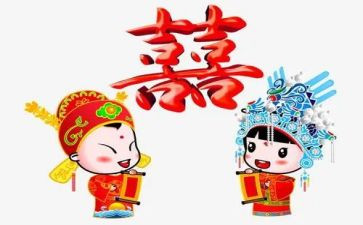 结婚时讲话稿模板6篇