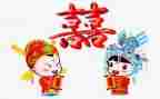 结婚时讲话稿模板6篇