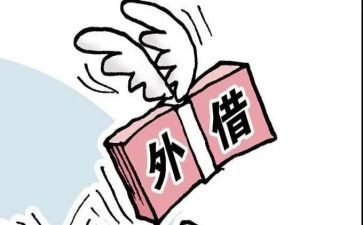 和公司借款合同模板8篇