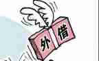 个人正规借款合同优秀8篇