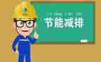 节能活动方案最新8篇