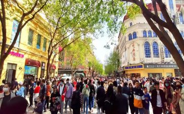 街拍活动策划5篇