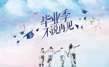 军训结业表的自我鉴定6篇