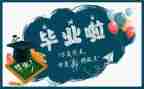 学员结业鉴定表自我鉴定5篇