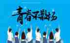 党校结业自我鉴定7篇