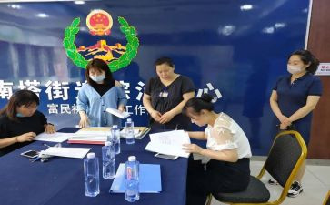 街政务中心工作总结8篇