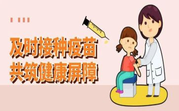 接种员个人总结8篇