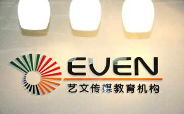 教育培训机构年度工作计划5篇