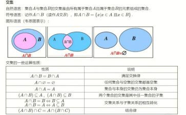 关于幼儿集合的教案优质8篇