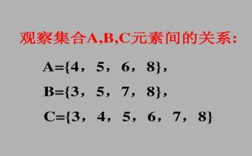 幼儿数学集合教案6篇