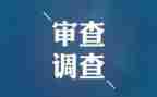 纪检干部年度述职报告6篇