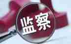 局纪检办工作计划推荐6篇