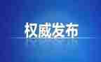 学生会纪检部的月工作总结精选8篇
