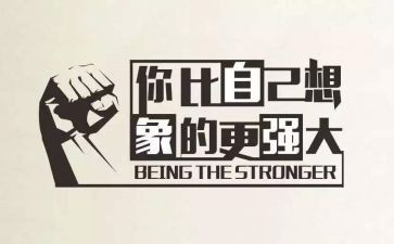 梦想激励我奋斗演讲稿8篇