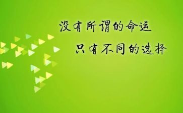 激励初三学生演讲稿5篇
