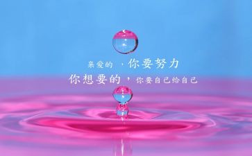 中考激励的作文5篇