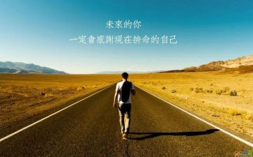 激励多读书的演讲稿6篇