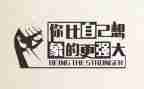 梦想激励我奋斗演讲稿8篇