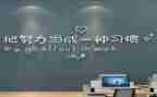 激励演讲稿7篇