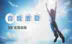 激励演讲稿最新6篇