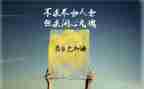 关于激励的演讲稿7篇