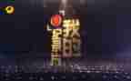 为了和平纪录片心得体会7篇