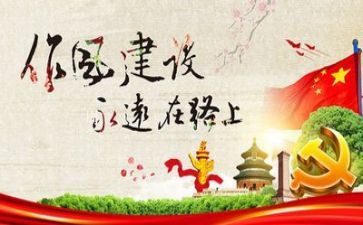 纪律教育月心得体会推荐7篇