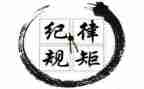 纪律教育个人心得体会8篇