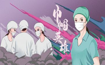 巾帼英雄先进事迹8篇