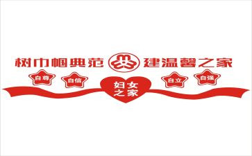 教师巾帼女标兵事迹材料8篇