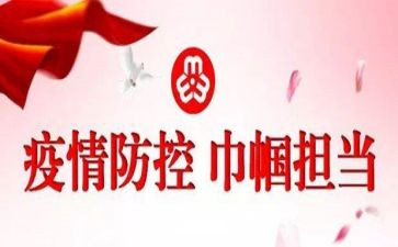文明巾帼文明岗事迹材料7篇