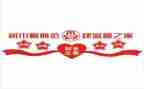 教师巾帼女标兵事迹材料8篇