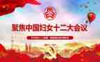 申报巾帼文明岗事迹材料6篇