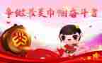 省巾帼标兵事迹材料7篇