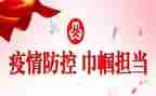 文明巾帼文明岗事迹材料7篇