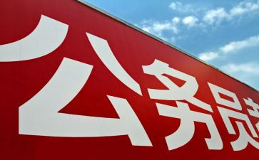 晋档的申请书通用7篇