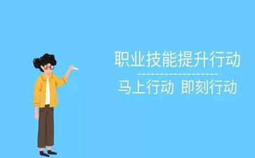 对农民技能的培训总结5篇