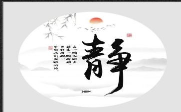 动与静作文800字5篇